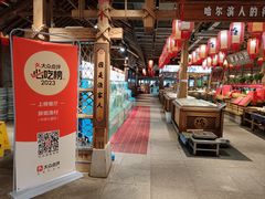 -胖姐渔村(中源大道店)
