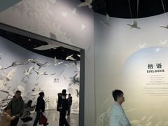 -中国湿地博物馆