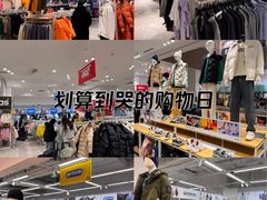 -BIGOFFS 超级折扣(仁恒伊势丹店)