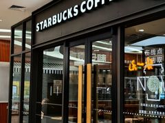 -星巴克(北京阜安路店)