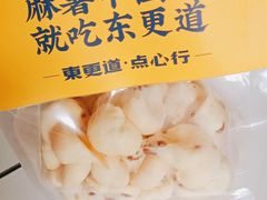 -東更道点心行(文化东路店)