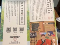 -南京大牌档(济南万象城店)