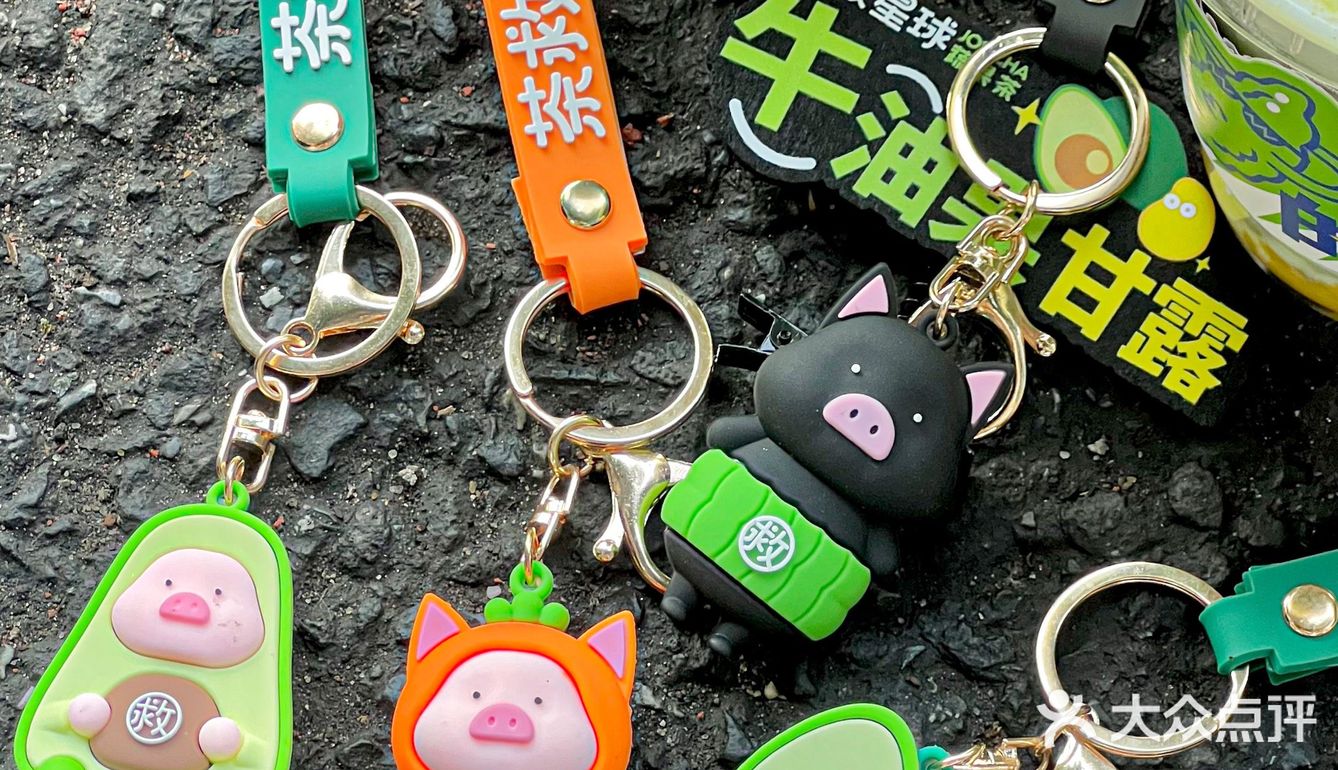 我也不想买可它是牛油果诶[流泪]送🐷钥匙扣诶
