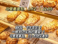 -华润万家(摩尔城店)