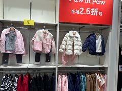 -砂之船奥莱(南京江宁店)