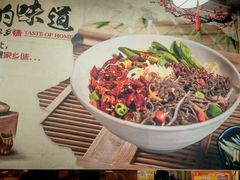 -秦韵味香辣爆肚面(钟楼店)