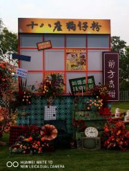 -醉库庄园·宴会厅·草坪婚礼场地