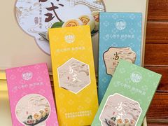 -稻香村(观前街店)