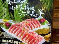 -彤德莱牛肉火锅(双港店)