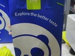 -茶百道(蜀汉路店)