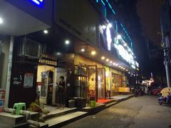 门面-黑皮烧烤(民意四路店)