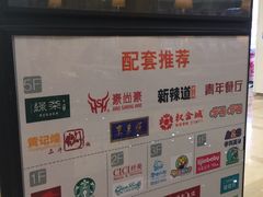 -银泰百货(北京大红门店)