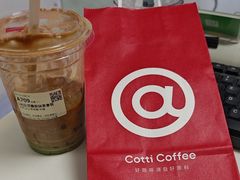 -库迪咖啡(越秀公园地铁站店)