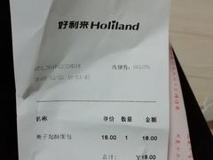 -好利来(抚顺乐购店)