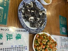 -东兴顺爆肚张