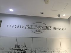 -同仁验光配镜(亚运村店)
