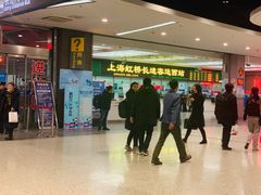 -上海虹桥客运西站