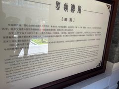 -长春孔子文化园-文庙