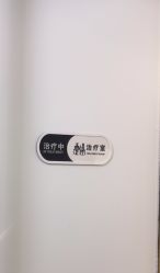 -三亚维多利亚医疗美容医院