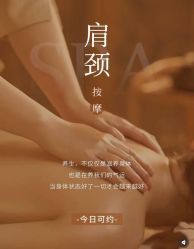 -YESIDO椰岛美容