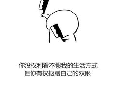 -小路易生煎馆(前进五路店)