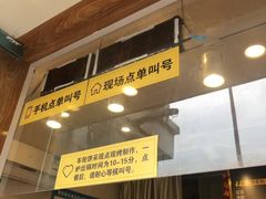 -味正点车轮饼可丽饼(南禅寺店)