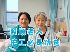 -上海交通大学医学院附属仁济医院(西院)