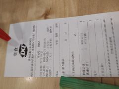 账单-DQ·蛋糕·冰淇淋(高新万达店)