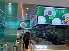 -七食九号食堂(东丽空港店)
