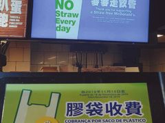 -麦当劳(水坑尾街店)