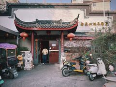 -静海楼(学田店)