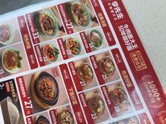 -李先生牛肉面大王(广渠门内店)