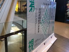 -大连凯丹广场