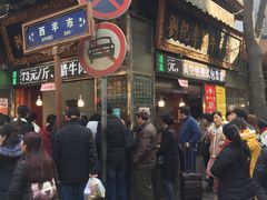 -刘纪孝腊牛羊肉(北广济街店)