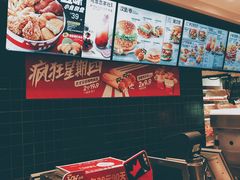 -肯德基(远洋店)