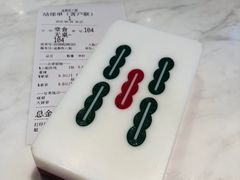 -成都你六姐·牛肉冒菜·麻辣香锅(长泰广场店)