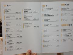 菜单-VESH COFFEE(定西路店)
