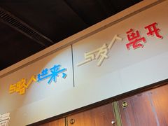 -长藤鬼校(龙翔店)