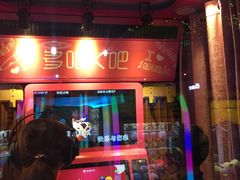 -红宝石·鲜奶小方(莘庄店)