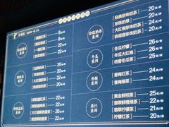 -湊湊火锅·茶憩(杭州湖滨银泰in77店)