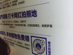 -好食上(喜盈门.范城店)