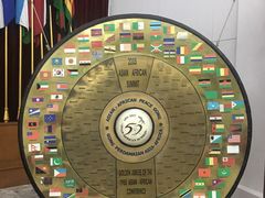 -亚非会议纪念博物馆