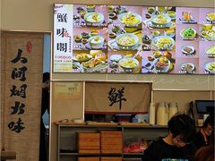 -蟹味阁·蟹黄面(体育西横街店)