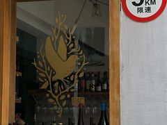 门面-RAC BAR(安福路店)