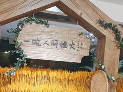 -石家庄万象天成假日酒店