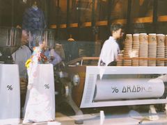 -% Arabica(京都东山店)