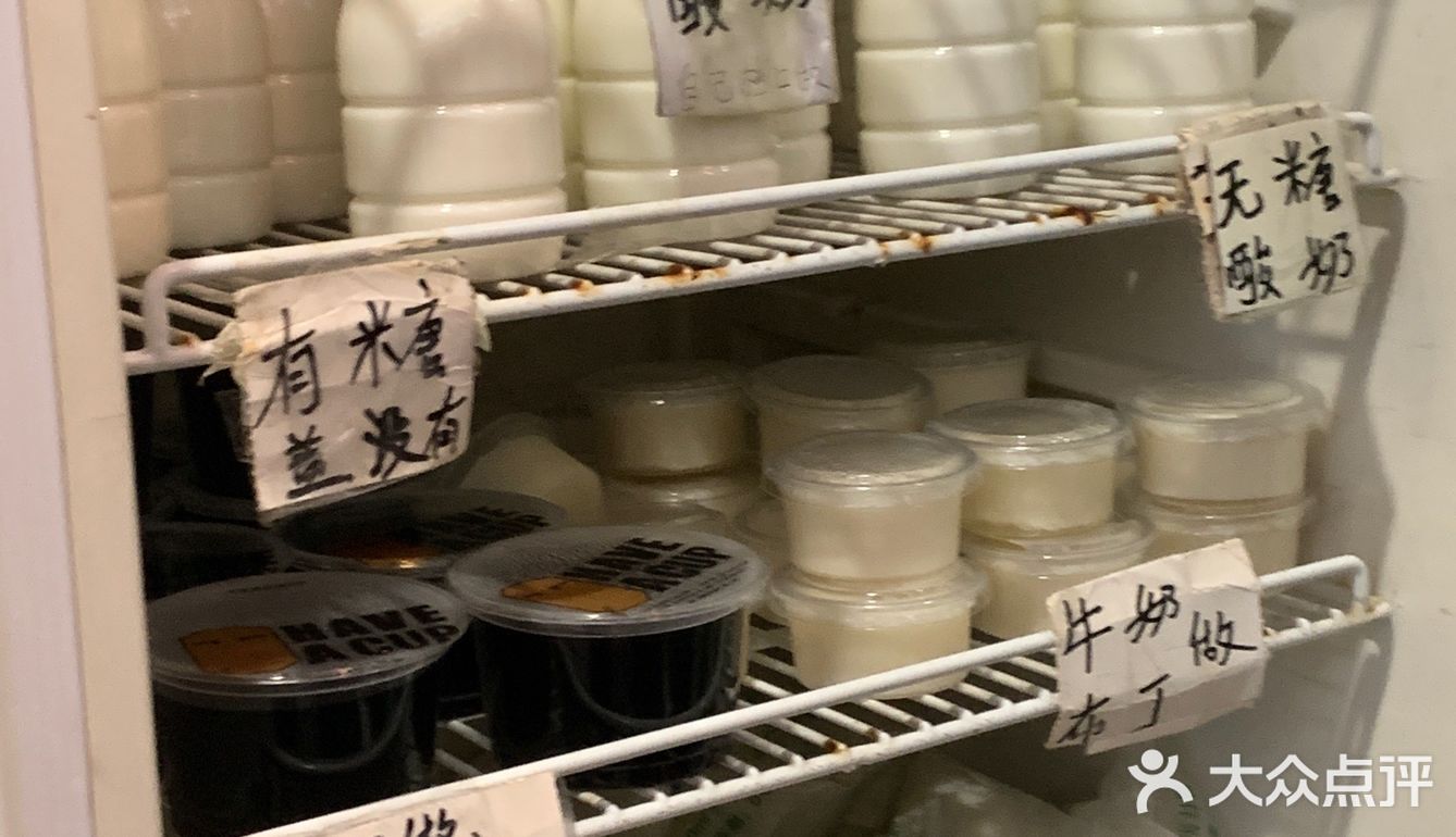 20年老字号‼️老广都爱喝手工鲜奶🥛