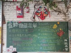 -龙桥私厨·姜花菊花过桥鱼·顺德菜(容桂店)