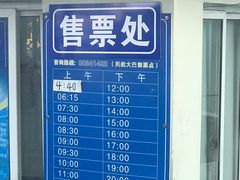 -温州龙湾国际机场