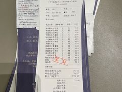 -广州酒家(中华广场店)